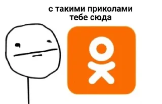 🌟 emoji говно мем если чесно Telegram sticker 14 of 64