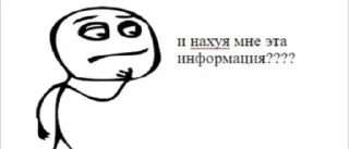 🌟 emoji говно мем если чесно Telegram sticker 9 of 64