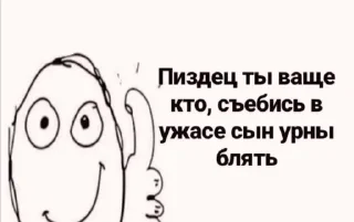 🌟 emoji говно мем если чесно Telegram sticker 21 of 64