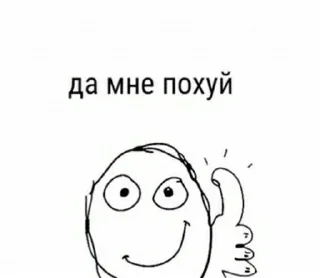 🌟 emoji говно мем если чесно Telegram sticker 10 of 64