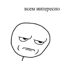 🌟 emoji говно мем если чесно Telegram sticker 19 of 64
