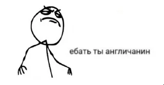🌟 emoji говно мем если чесно Telegram sticker 22 of 64