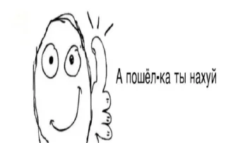 🌟 emoji говно мем если чесно Telegram sticker 20 of 64