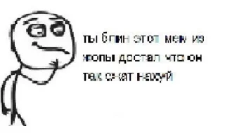 🌟 emoji говно мем если чесно Telegram sticker 23 of 64