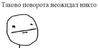 🌟 emoji говно мем если чесно Telegram sticker 7 of 64
