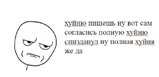 🌟 emoji говно мем если чесно Telegram sticker 16 of 64