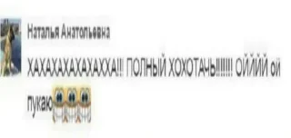 🌟 emoji говно мем если чесно Telegram sticker 12 of 64