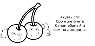 🌟 emoji говно мем если чесно Telegram sticker 5 of 64