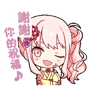 🍟 emoji Mizuki Akiyama @sashussekai Telegram sticker 17 of 119