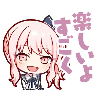 🍟 emoji Mizuki Akiyama @sashussekai Telegram sticker 20 of 119