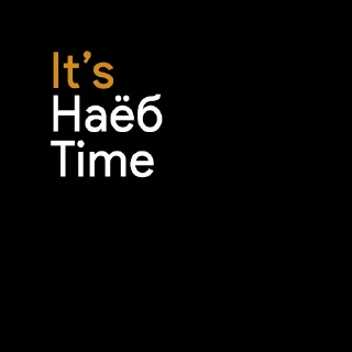 Sticker from It's Time