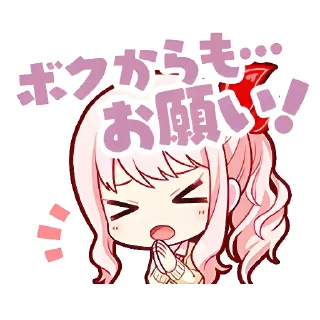 🍟 emoji Mizuki Akiyama @sashussekai Telegram sticker 18 of 119