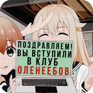 Sticker from Шиканоко Шиканоко Кош тан тан @WSDCVM