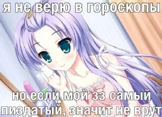 Sticker from Няшка 2