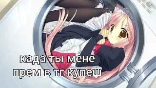 Sticker from Няшка 2