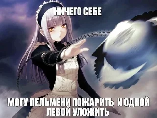 Sticker from Няшка 2