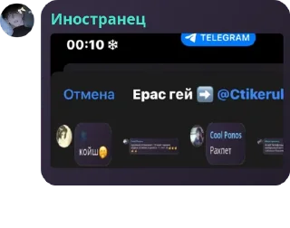 👳 emoji Ерас гей ➡️ @Ctikerubot Telegram sticker 21 of 82