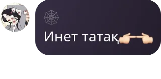 👉 emoji Ерас гей ➡️ @Ctikerubot Telegram sticker 13 of 82