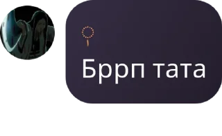 🇺🇾 emoji Ерас гей ➡️ @Ctikerubot Telegram sticker 19 of 82