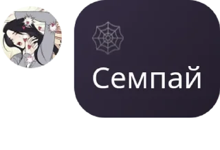 👍 emoji Ерас гей ➡️ @Ctikerubot Telegram sticker 18 of 82