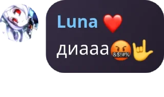 🤬 emoji Ерас гей ➡️ @Ctikerubot Telegram sticker 17 of 82