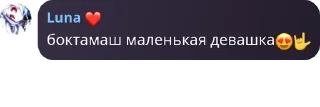😍 emoji Ерас гей ➡️ @Ctikerubot Telegram sticker 8 of 82