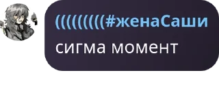 🥹 emoji Ерас гей ➡️ @Ctikerubot Telegram sticker 9 of 82