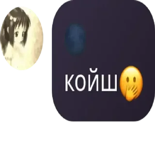 Sticker from Ерас гей ➡️ @Ctikerubot