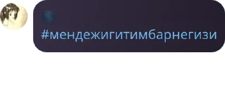 👨‍⚕️ emoji Ерас гей ➡️ @Ctikerubot Telegram sticker 11 of 82