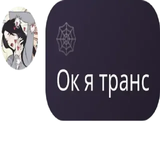 😳 emoji Ерас гей ➡️ @Ctikerubot Telegram sticker 5 of 82
