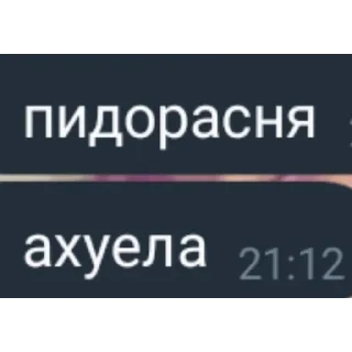 👍 emoji сигма помидоры ➡️ @Ctikerubot Telegram sticker 15 of 20