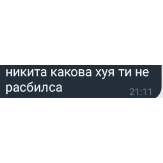 👍 emoji сигма помидоры ➡️ @Ctikerubot Telegram sticker 12 of 20