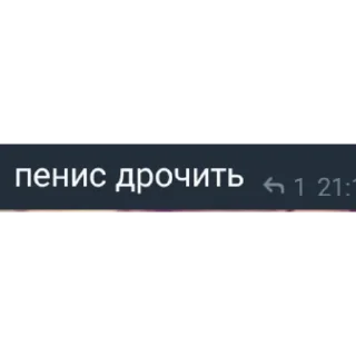 👍 emoji сигма помидоры ➡️ @Ctikerubot Telegram sticker 17 of 20