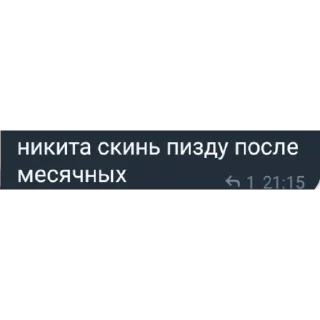 👍 emoji сигма помидоры ➡️ @Ctikerubot Telegram sticker 19 of 20