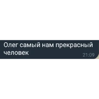 👍 emoji сигма помидоры ➡️ @Ctikerubot Telegram sticker 10 of 20