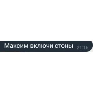 👍 emoji сигма помидоры ➡️ @Ctikerubot Telegram sticker 20 of 20