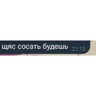 👍 emoji сигма помидоры ➡️ @Ctikerubot Telegram sticker 18 of 20