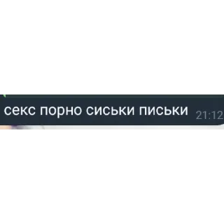 👍 emoji сигма помидоры ➡️ @Ctikerubot Telegram sticker 16 of 20