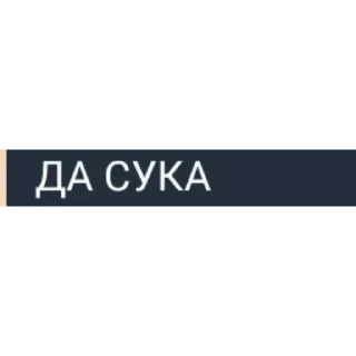 👍 emoji сигма помидоры ➡️ @Ctikerubot Telegram sticker 7 of 20