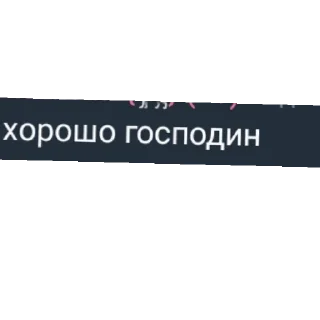 👍 emoji сигма помидоры ➡️ @Ctikerubot Telegram sticker 9 of 20