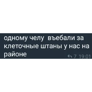 Sticker from сигма помидоры ➡️ @Ctikerubot