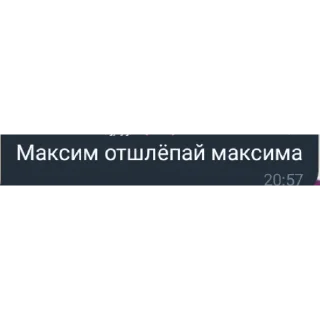 👍 emoji сигма помидоры ➡️ @Ctikerubot Telegram sticker 5 of 20