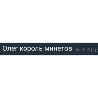 👍 emoji сигма помидоры ➡️ @Ctikerubot Telegram sticker 14 of 20