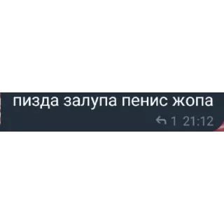 👍 emoji сигма помидоры ➡️ @Ctikerubot Telegram sticker 13 of 20