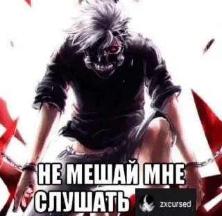 Sticker from гуль