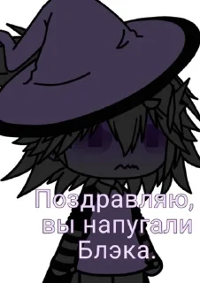 😨 emoji Лололошка, и т. д. Telegram sticker 5 of 87