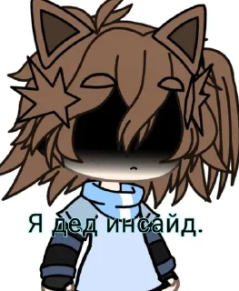😭 emoji Лололошка, и т. д. Telegram sticker 18 of 87