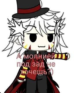 ⚡️ emoji Лололошка, и т. д. Telegram sticker 11 of 87