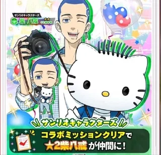 Sticker from I love tm because i love tm