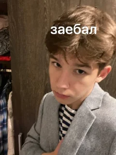 Sticker from Мой стикерпак @moyi_stikery_bot